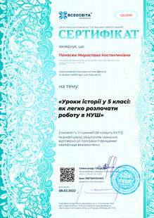№IQ639181