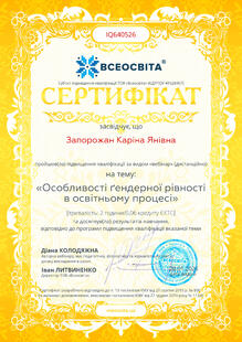 №IQ640526