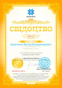 №IQ687273