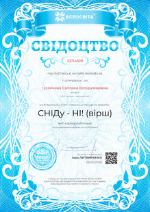 №IQ714828