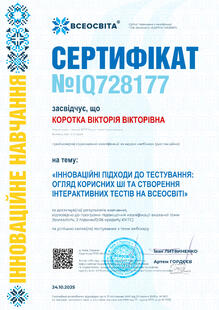 №IQ728177