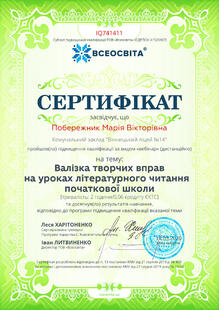 №IQ741411