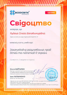 №IQ819998