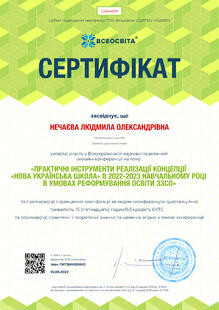 №IQ844839