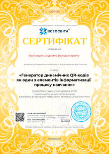 №IQ911460
