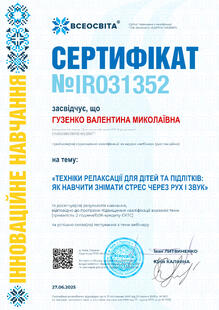 №IR031352