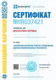 №IR037421