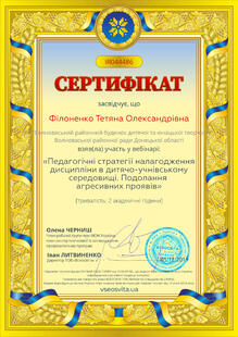 №IR044486