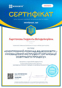 №IR073019