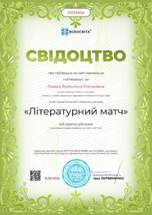 №IR229464