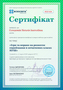 №IR301404