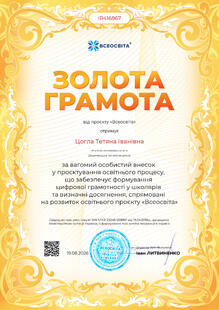 №IR416867