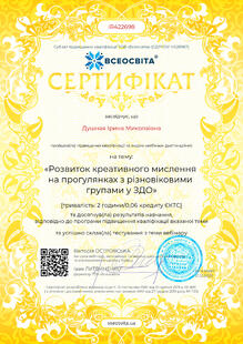 №IR422698