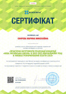 №IR426826