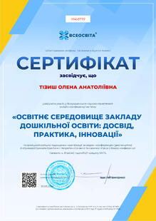 №IR453770
