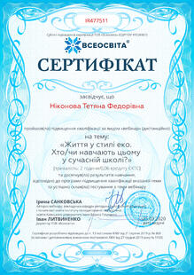 №IR477511