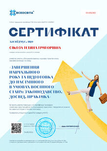 №IR485080