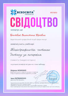 №IR515853