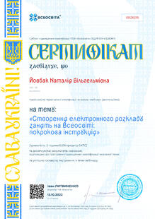 №IR526015
