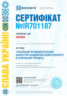 №IR701187