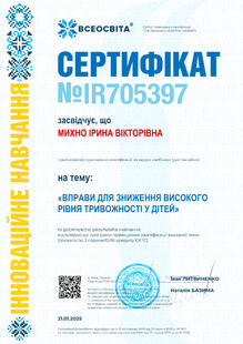№IR705397