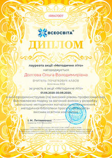 №IR847007