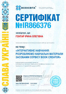 №IR866376
