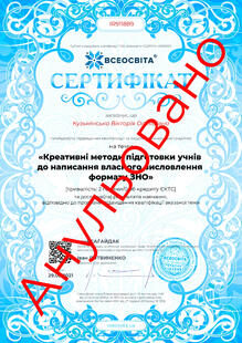 №IR911889