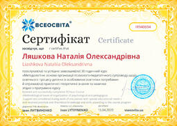Сторона №1