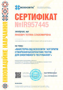 №IR957445