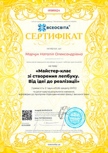 №IR989524