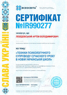 №IR990277
