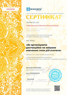 №IS000292