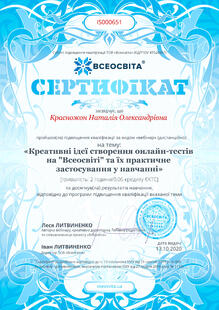 №IS000651