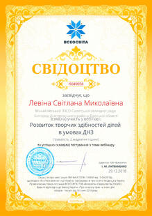№IS049056