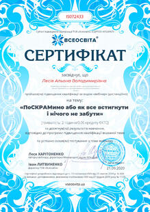 №IS072433