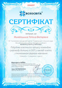 №IS094597