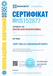 №IS152877