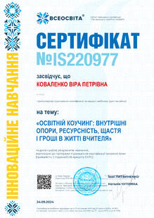 №IS220977