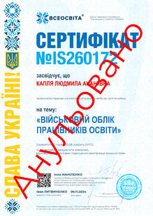 №IS260172