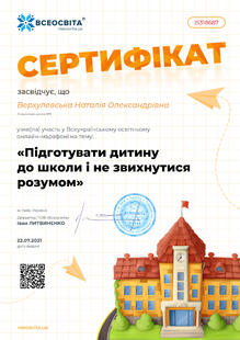 №IS318687