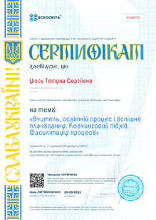 №IS466732