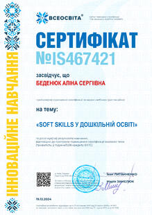 №IS467421