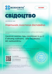 №IS475981