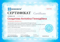 Сторона №1