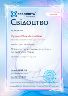 №IS655094
