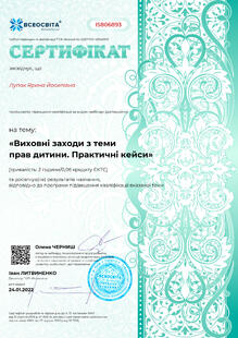 №IS806893