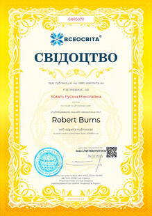 №IS885070