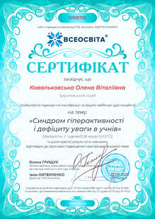 №IS900792