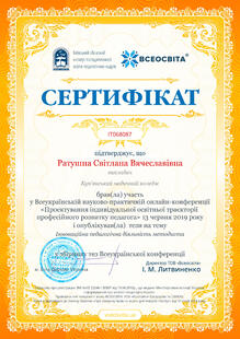 №IT068087